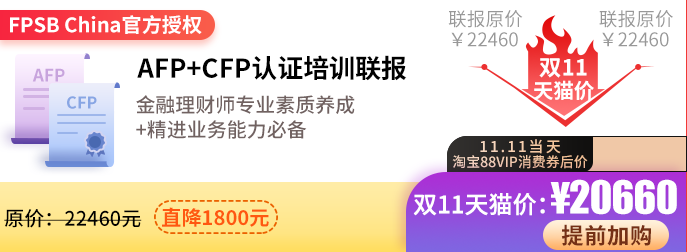 A+C课程