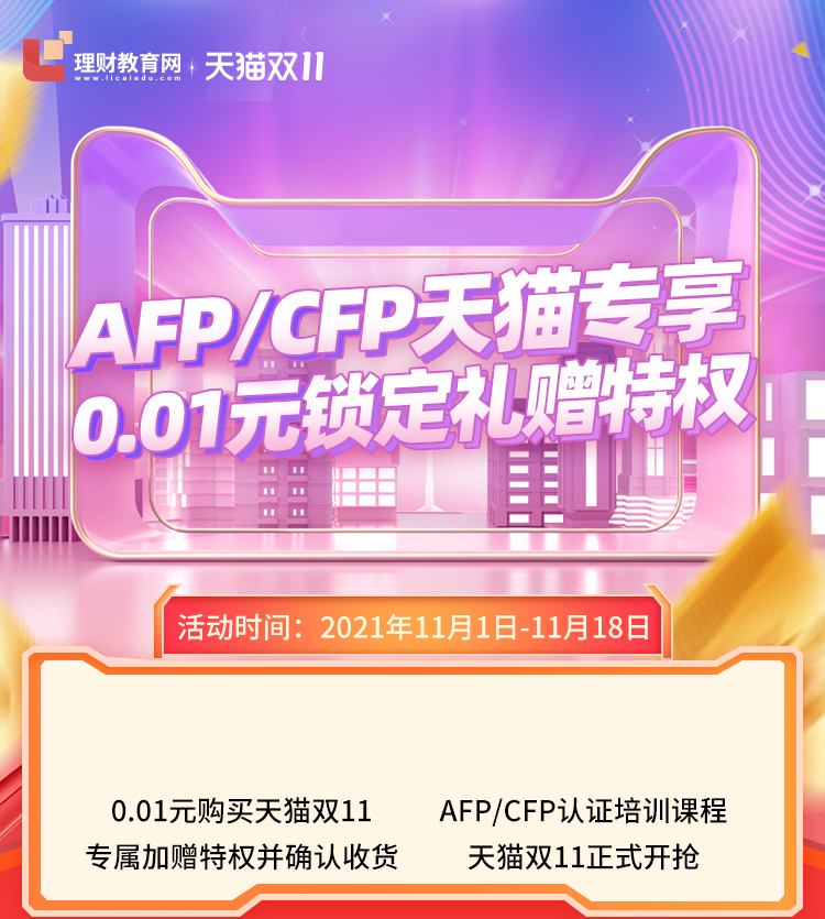 banner图片