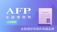 AFP封面图