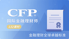 CFP封面图