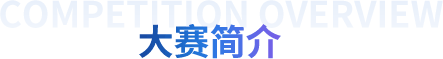 标题