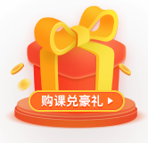 赢学币兑豪礼