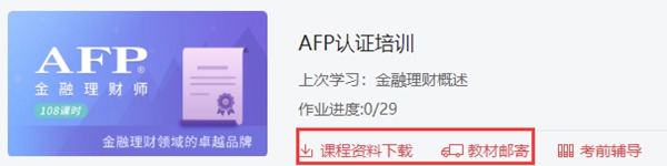 AFP电子版资料