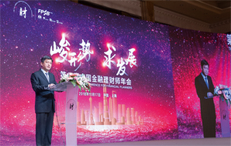 AFP金融理财师考试心得