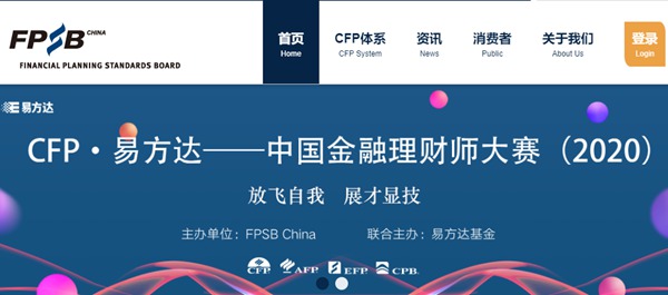 国际金融标准委员会官网首页