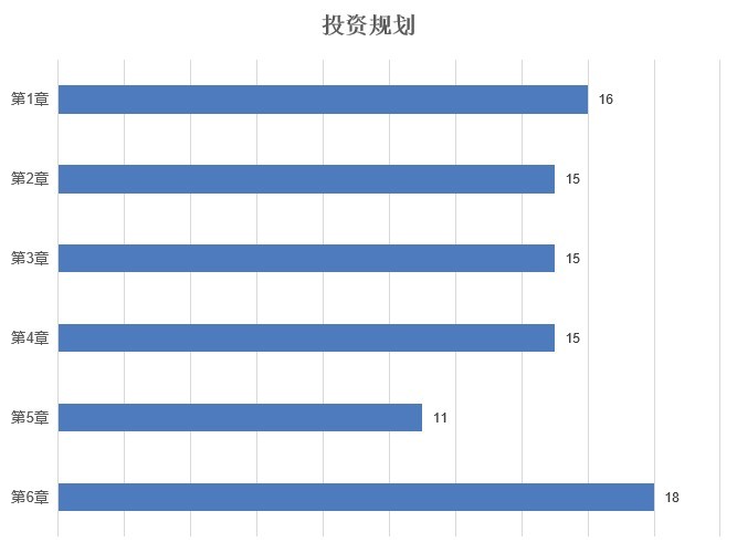 税务筹划.jpg