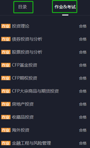 CFP培训流程3.png