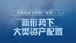 课程图