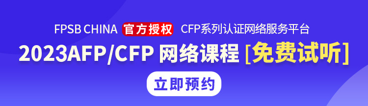 理财教育网在线学习领红包